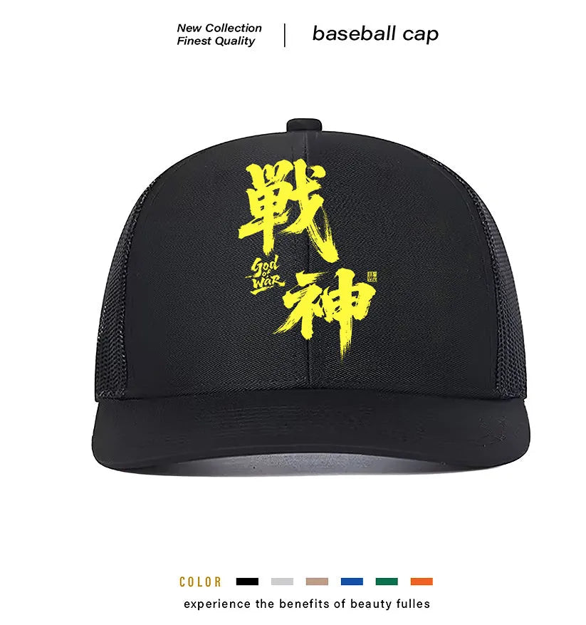 Men's casual polyester baseball cap in one of six colours: black, blue, green, grey, khaki, or orange.