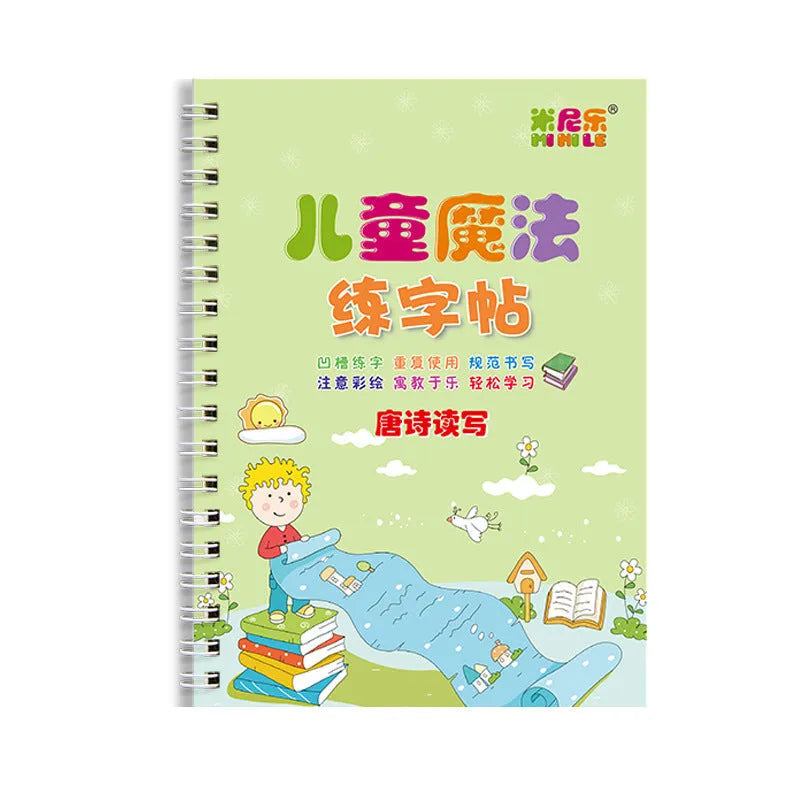 Set of 8 children's magic groove practice copybooks, 135x190mm paper calligraphy workbooks