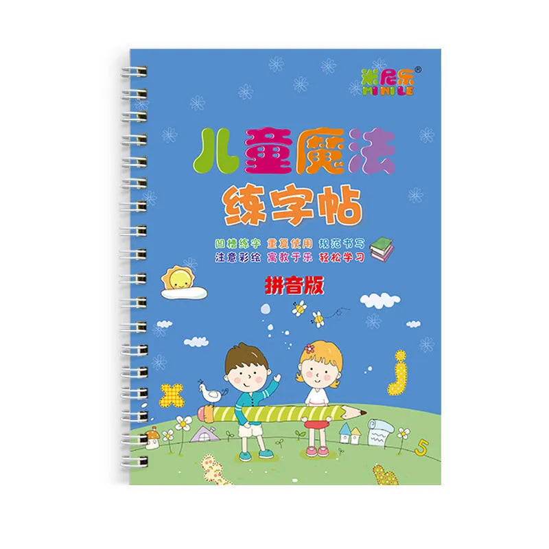 Set of 8 children's magic groove practice copybooks, 135x190mm paper calligraphy workbooks