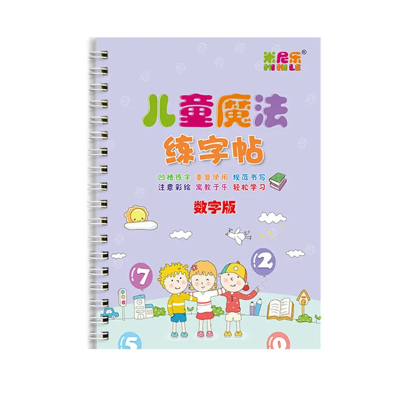 Set of 8 children's magic groove practice copybooks, 135x190mm paper calligraphy workbooks