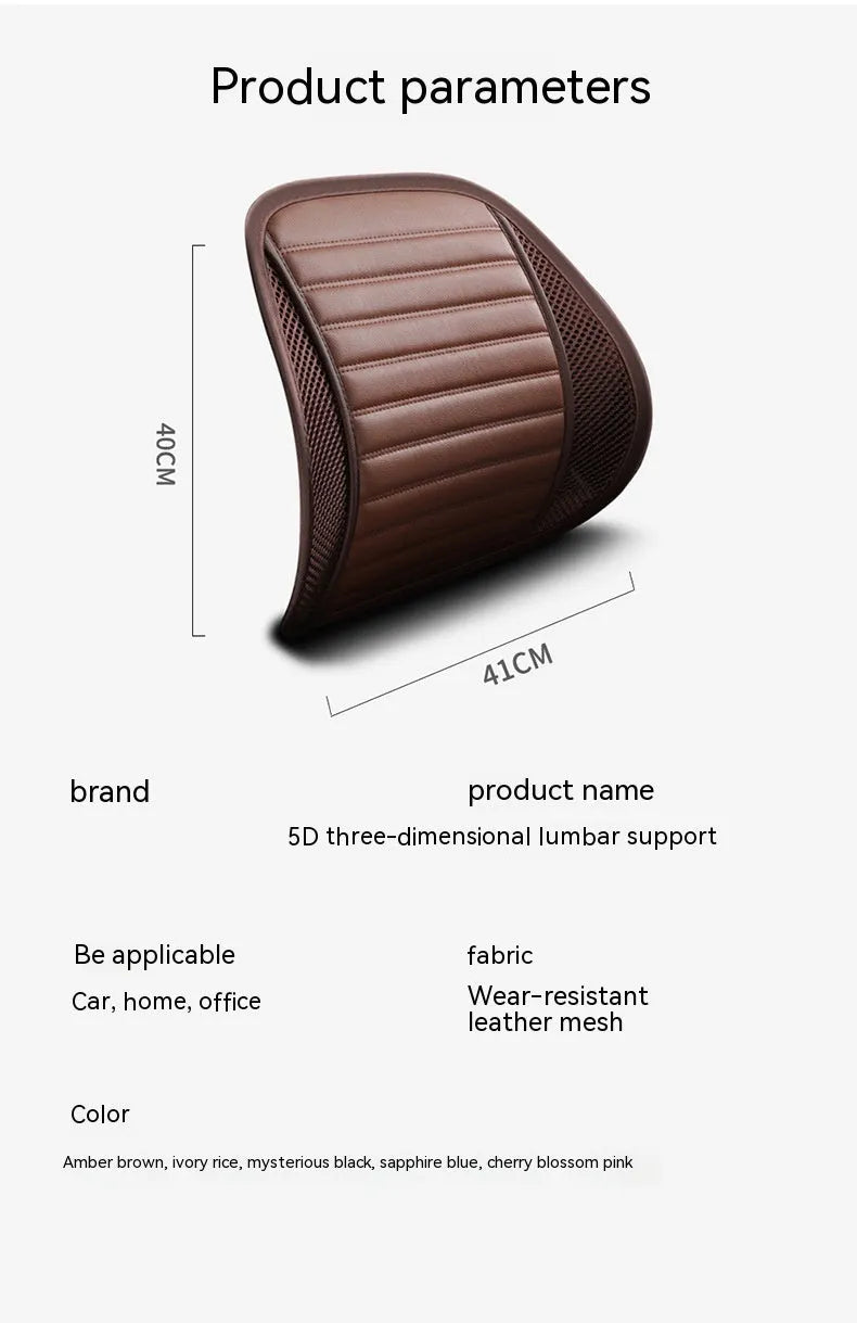 Leather lumbar support pillow for car seat in choice of five colours: blue, brown, black, ivory, and pink.