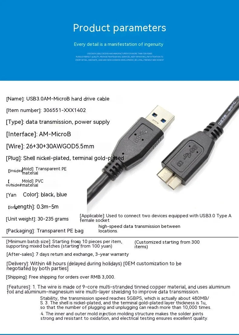 USB 3.0 data cable in blue or black, available in lengths from 30cm to 5m for mobile hard drives.