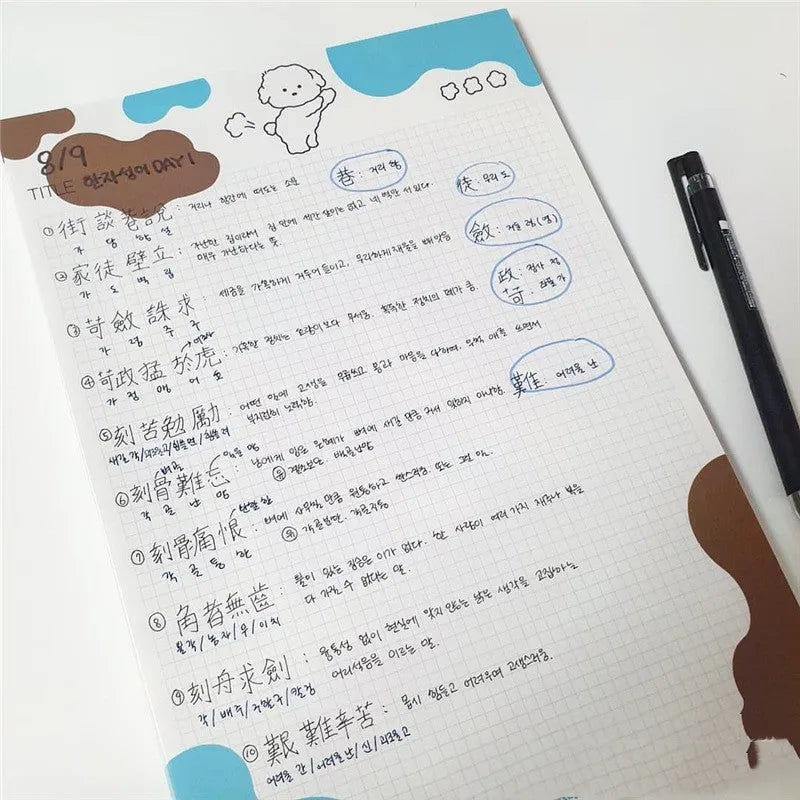 B5 sticky note pad with dog illustration cover, showing one sheet peeled back to reveal adhesive.
