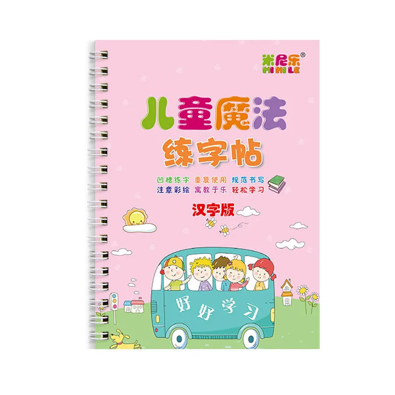 Set of 8 children's magic groove practice copybooks, 135x190mm paper calligraphy workbooks