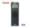 Pocket mini portable radio in black plastic casing with large tuning dial and compact dimensions 53x159x26mm