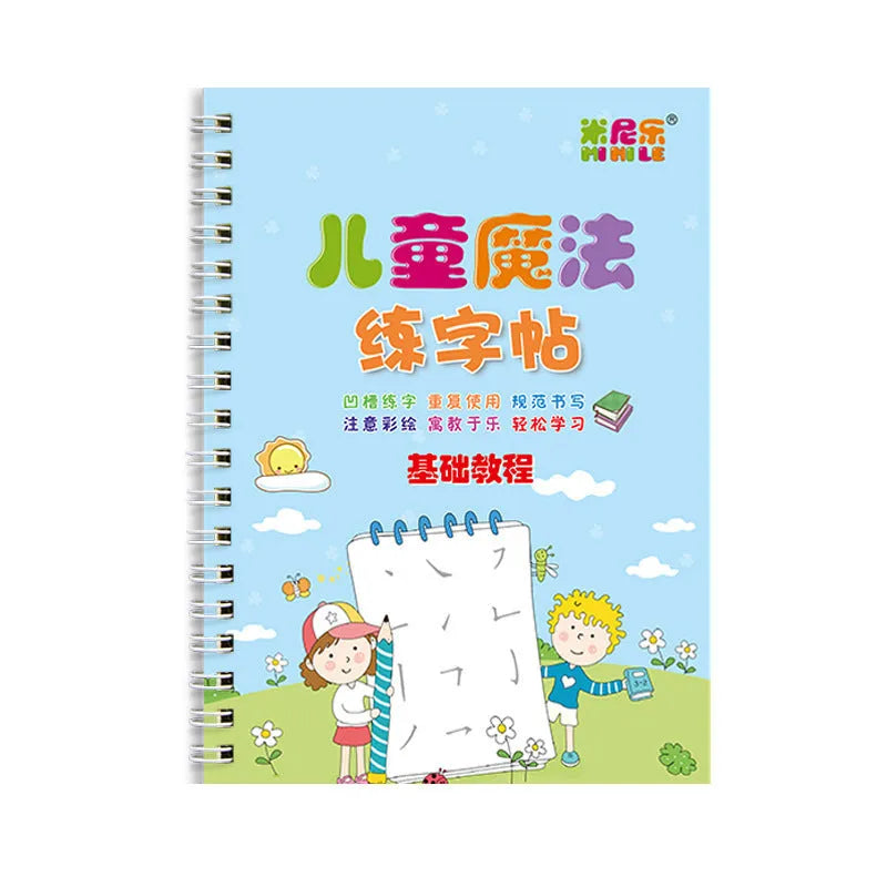 Set of 8 children's magic groove practice copybooks, 135x190mm paper calligraphy workbooks