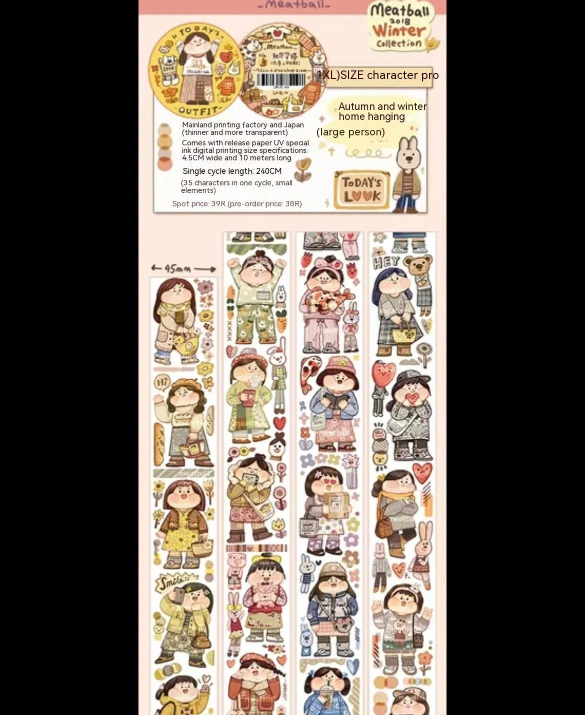 Sheet of colourful cartoon character stickers on Japanese paper for gift wrapping and craft decoration.