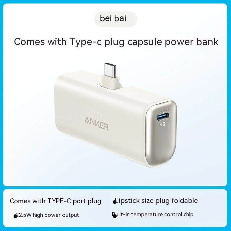 Compact capsule-shaped power bank in multiple colours with a foldable USB Type-C cable