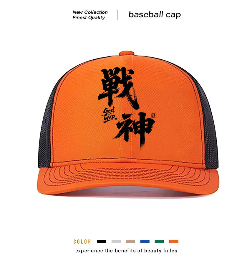 Men's casual polyester baseball cap in one of six colours: black, blue, green, grey, khaki, or orange.