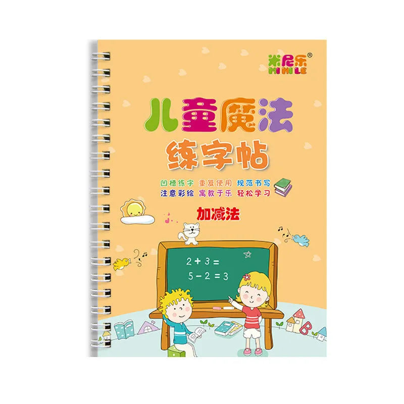 Set of 8 children's magic groove practice copybooks, 135x190mm paper calligraphy workbooks