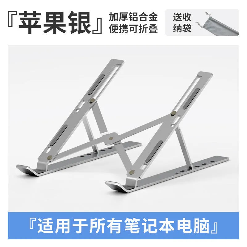 Silver aluminium alloy folding laptop stand holding a notebook, shown next to its cloth storage bag.