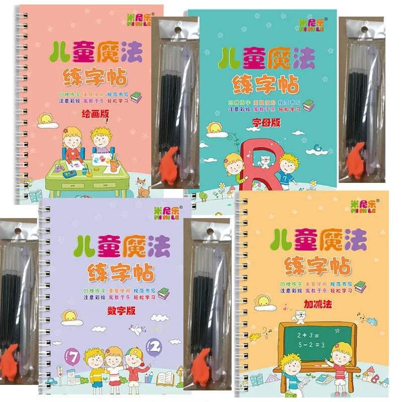 Set of 8 children's magic groove practice copybooks, 135x190mm paper calligraphy workbooks