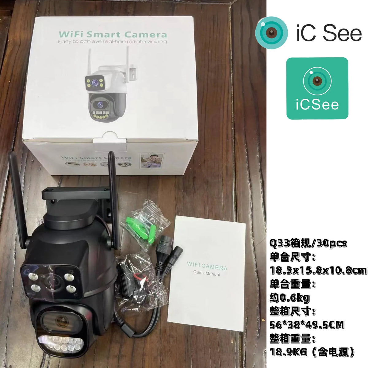 Black wireless surveillance camera with dual-channel humanoid tracking and hoistable bracket, 18.3 x 15.8 x 10.8 cm