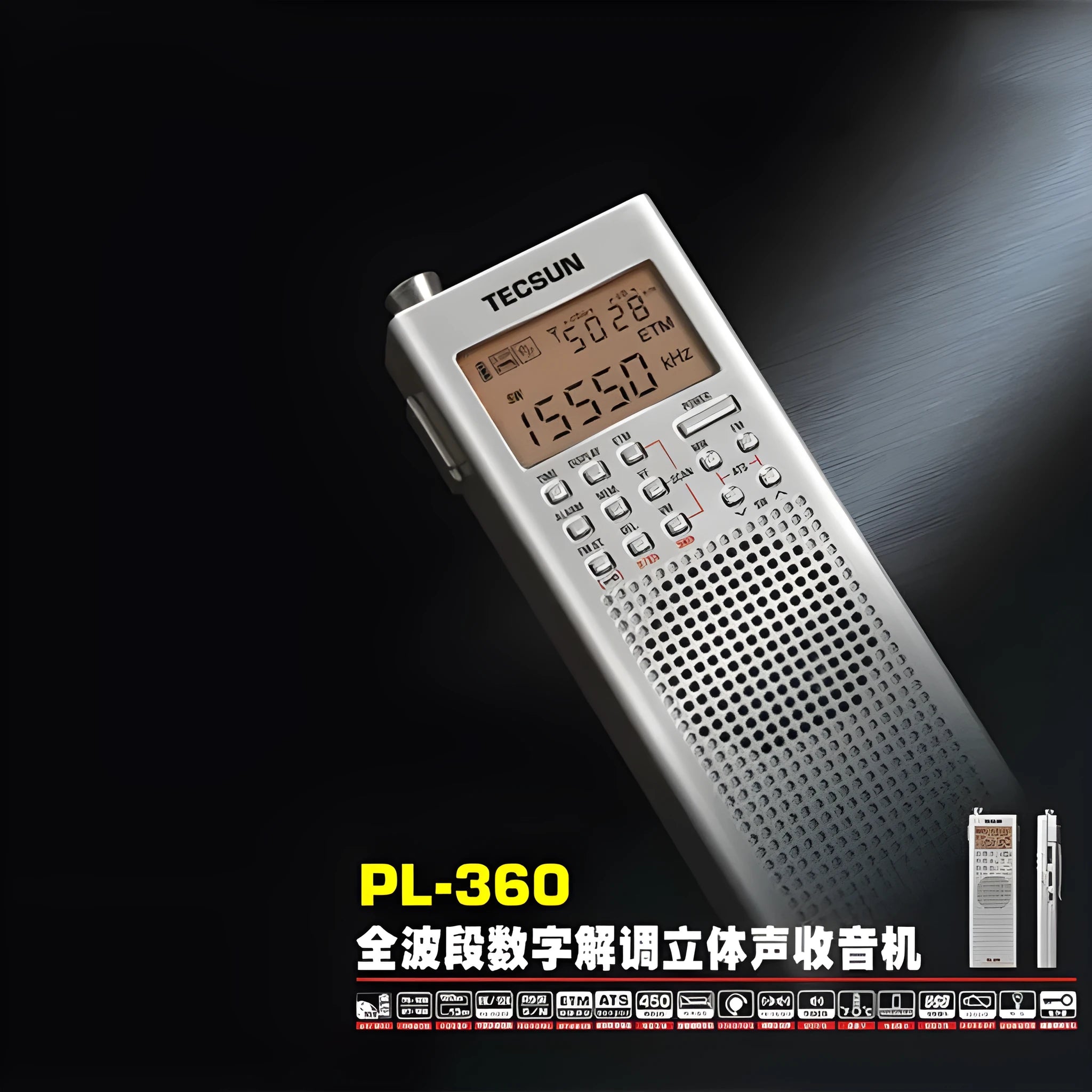 Pocket mini portable radio in black plastic casing with large tuning dial and compact dimensions 53x159x26mm