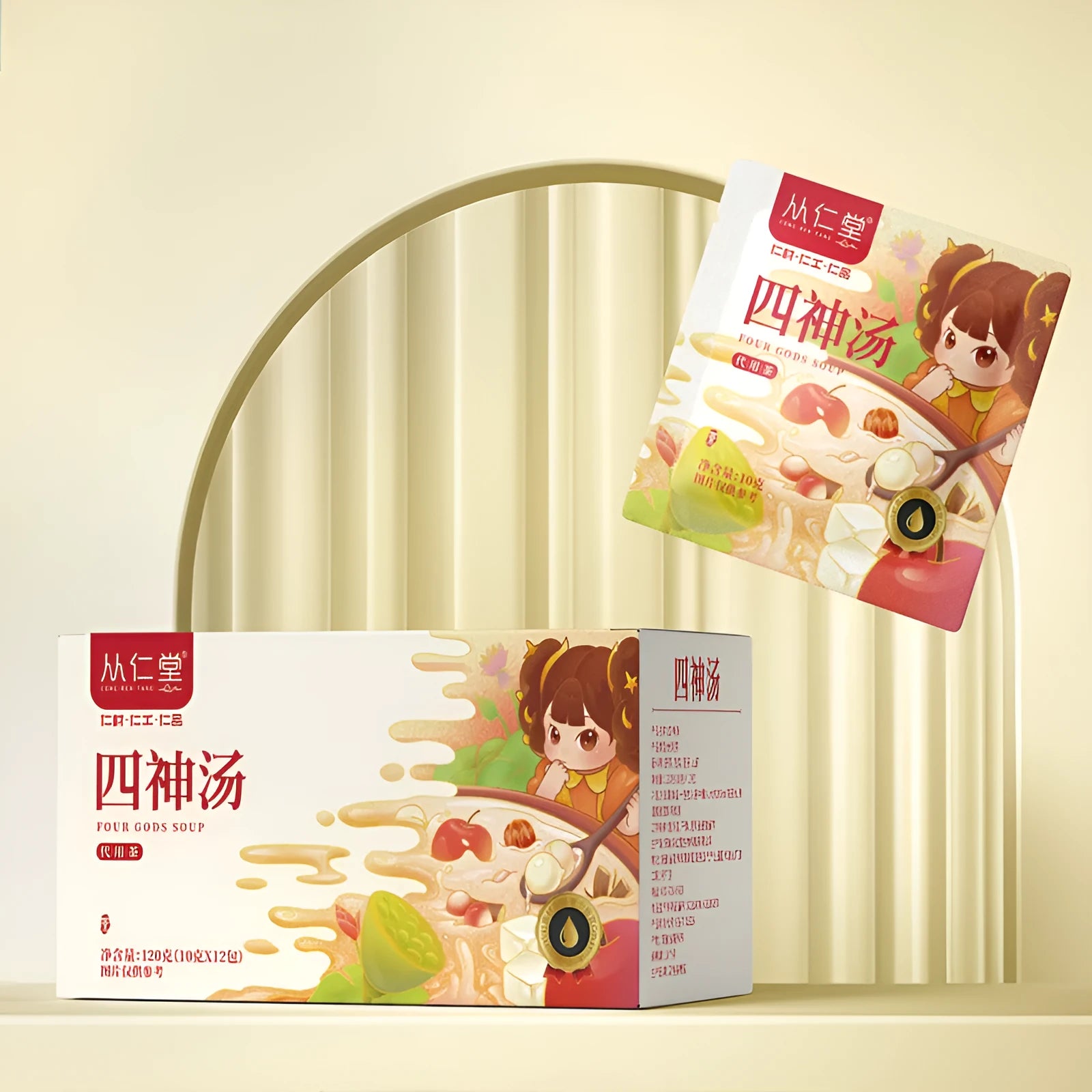 Traditional Chinese medicine herbal tea decoction for children's spleen and stomach in box with twelve 100ml bags